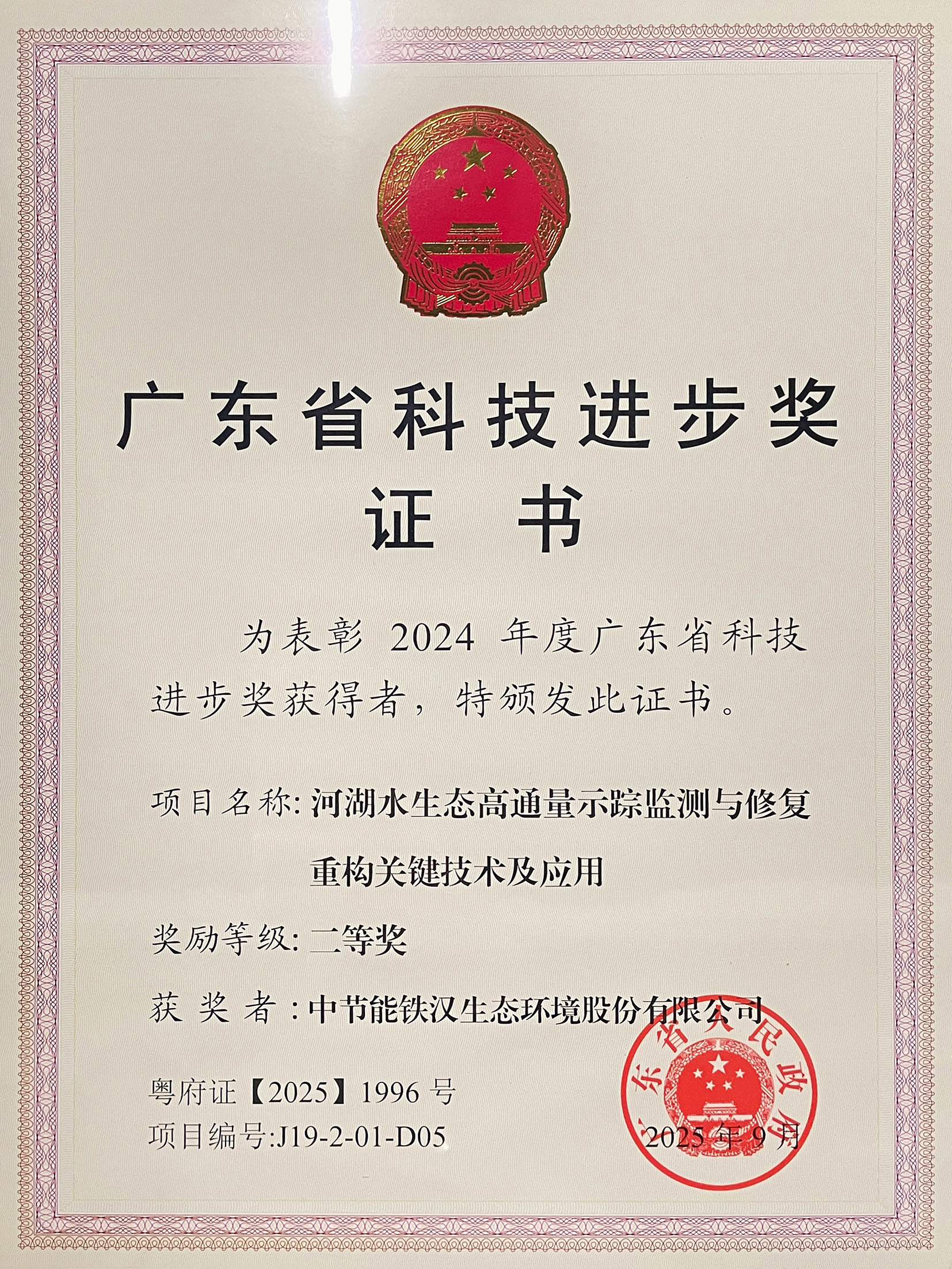 利来国际老牌-利来国际w66