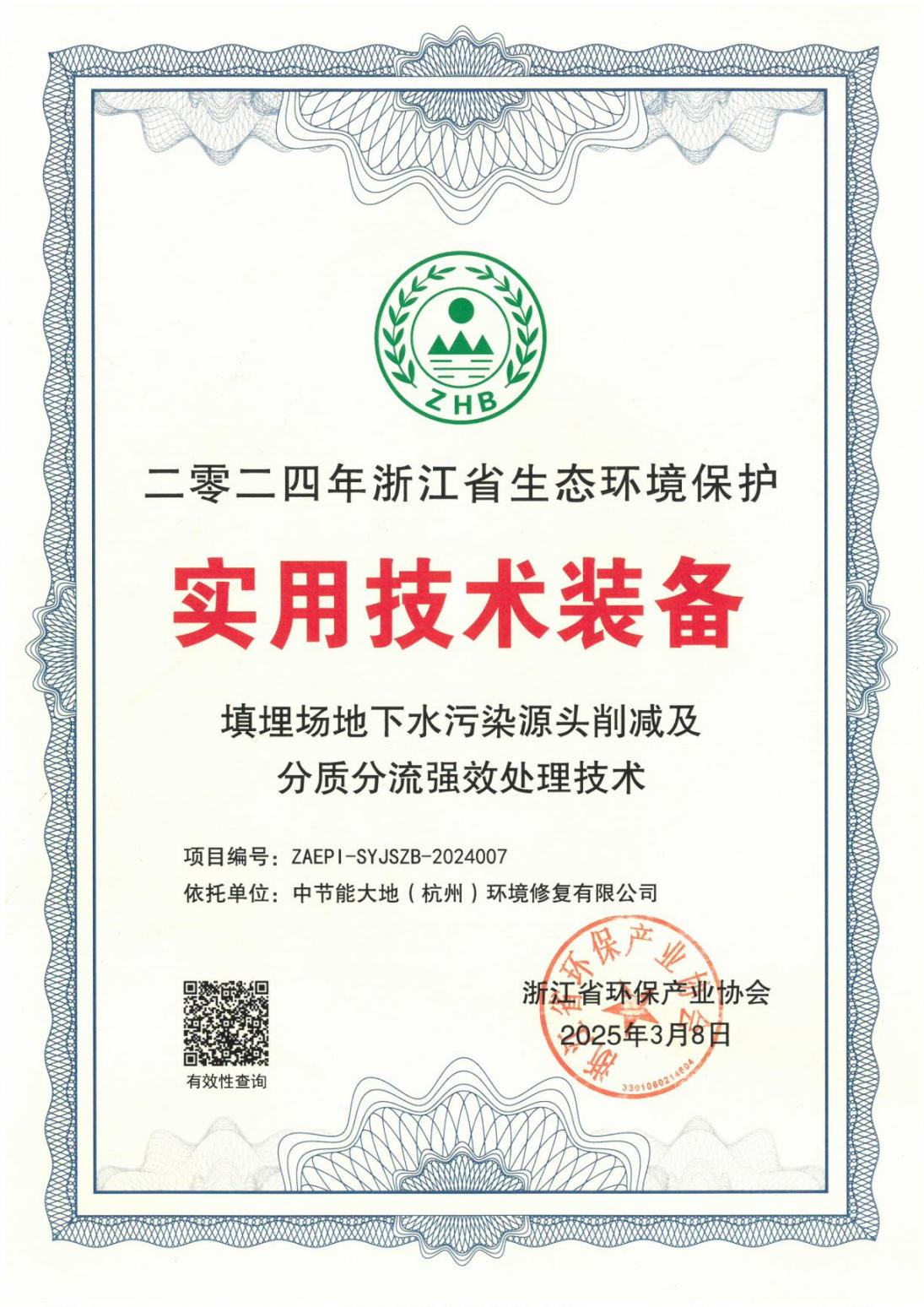 利来国际老牌-利来国际w66