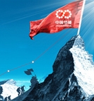 利来国际老牌-利来国际w66