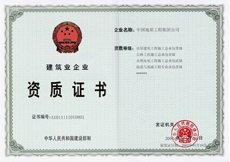 利来国际老牌-利来国际w66