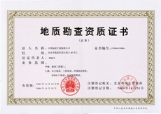 利来国际老牌-利来国际w66