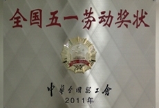 利来国际老牌-利来国际w66