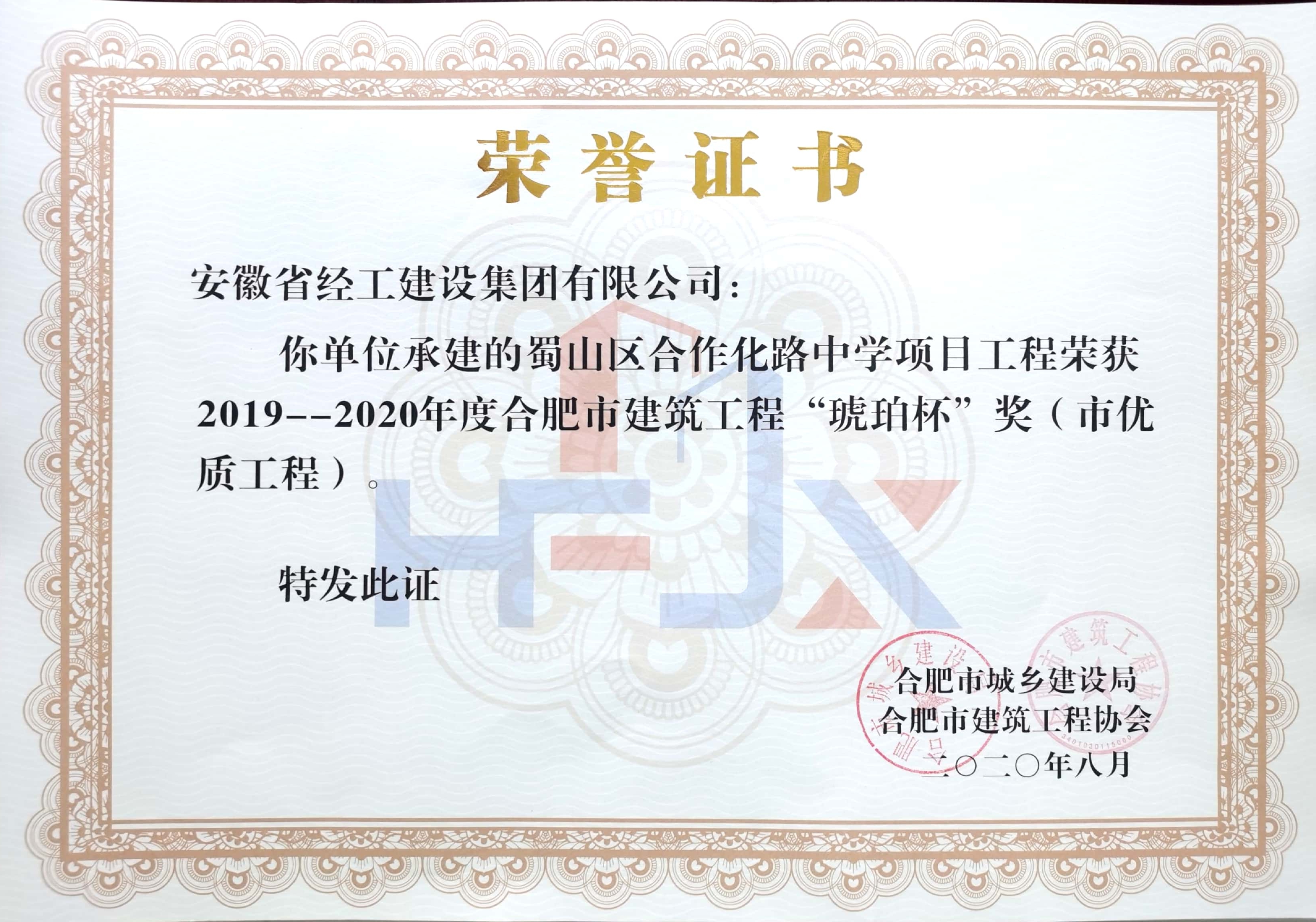利来国际老牌-利来国际w66