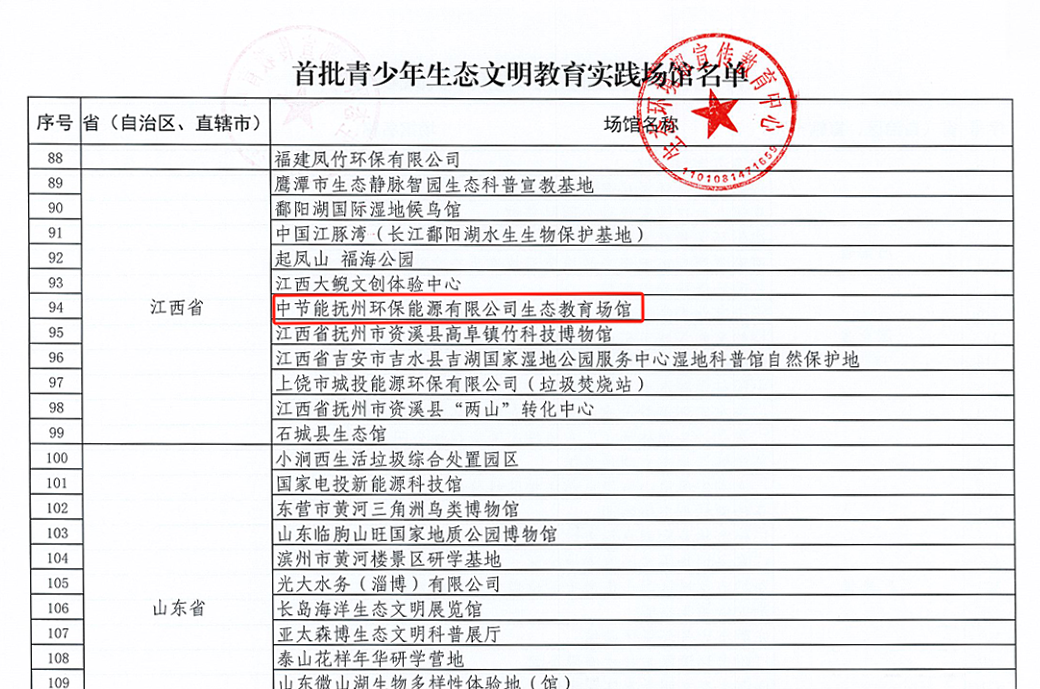 利来国际老牌-利来国际w66