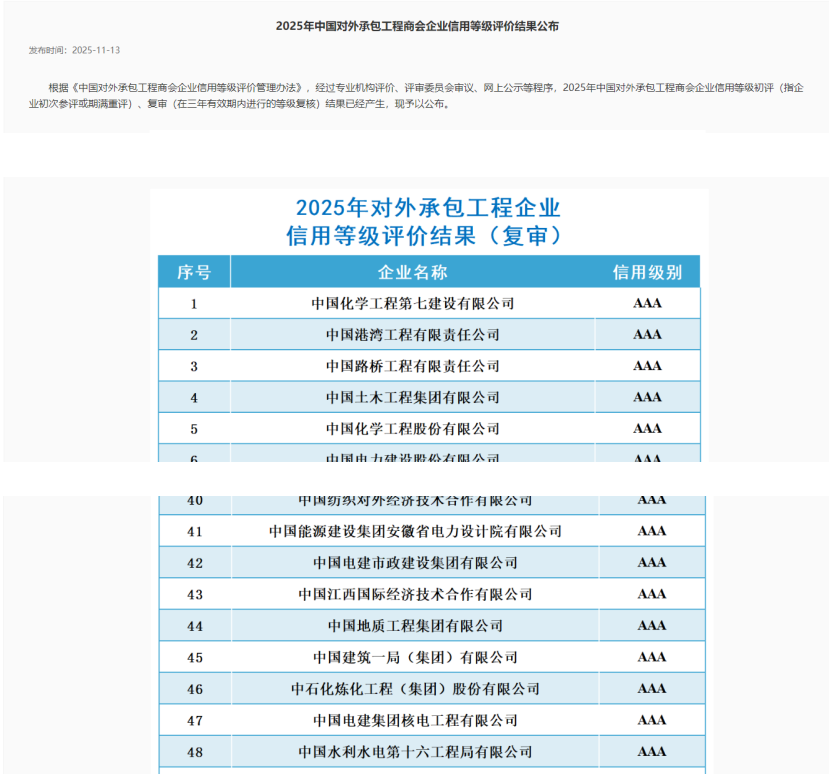 利来国际老牌-利来国际w66