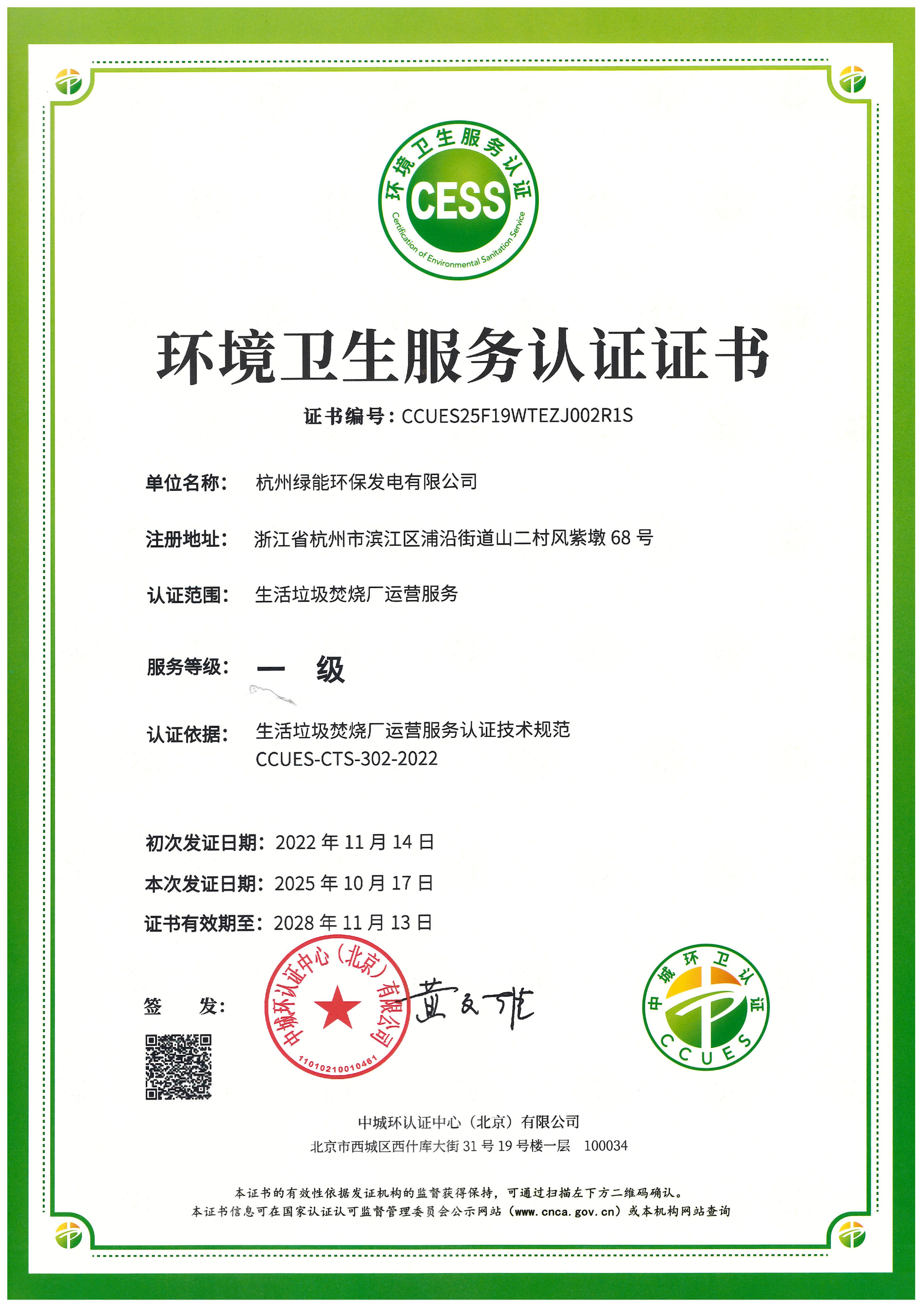 利来国际老牌-利来国际w66