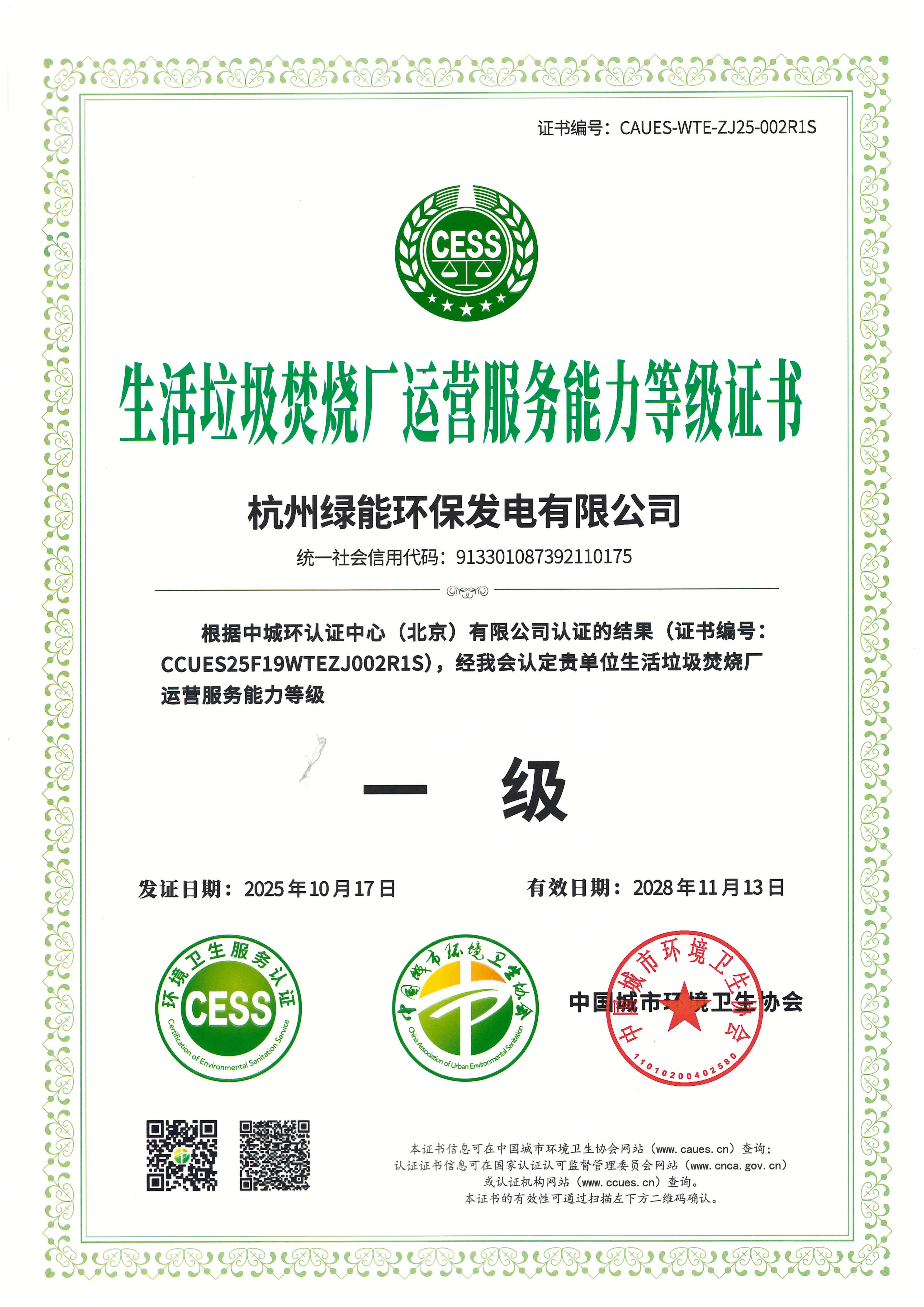 利来国际老牌-利来国际w66