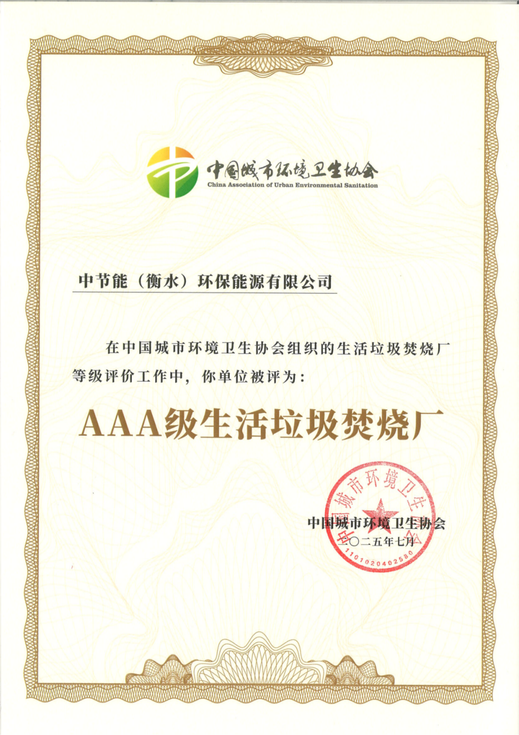 利来国际老牌-利来国际w66