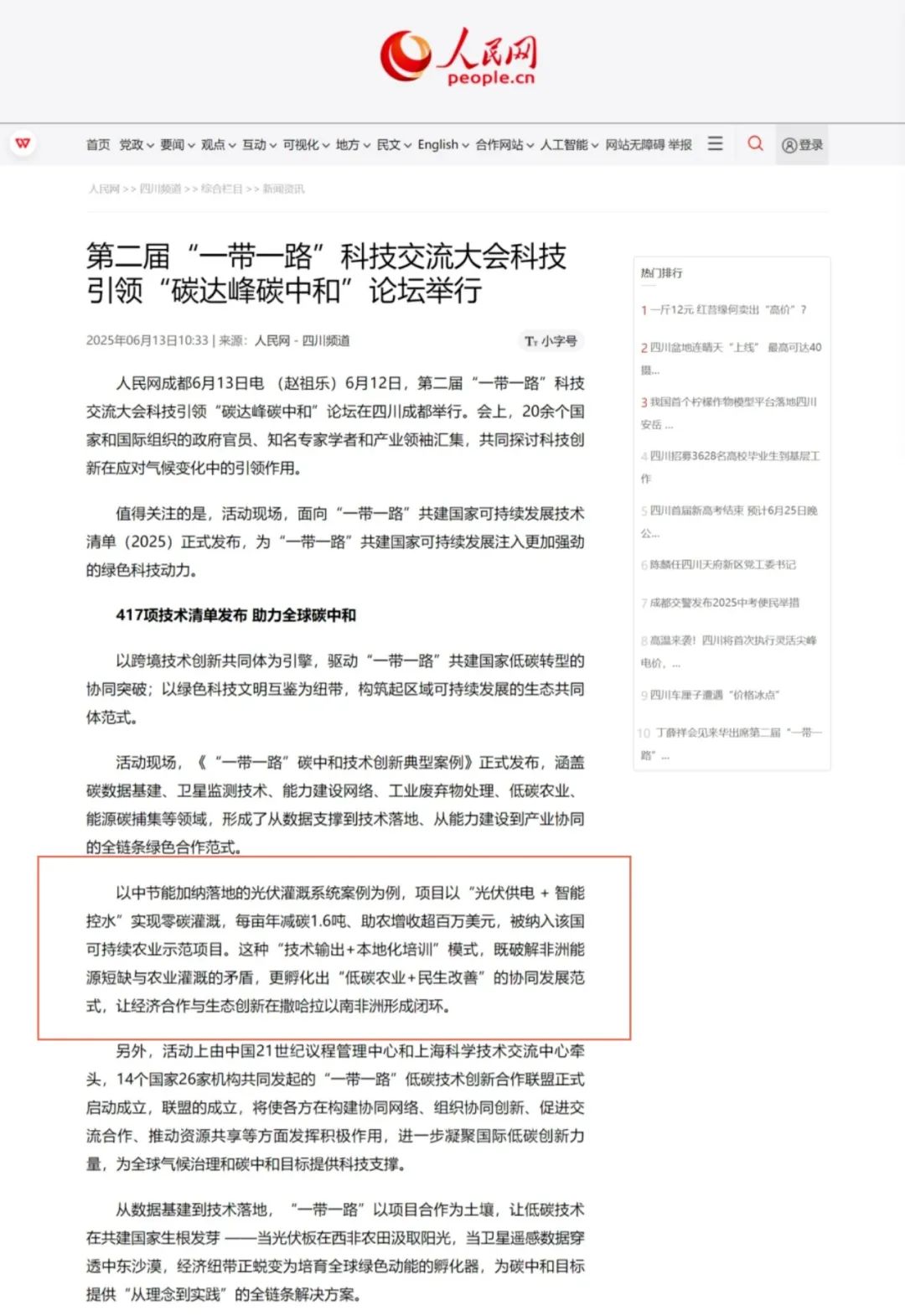 ������������-��������w66